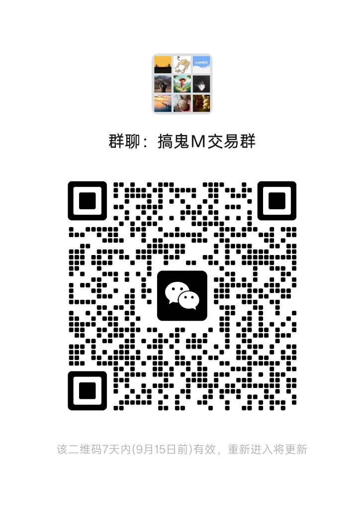 微信群二维码